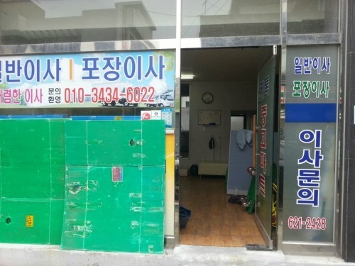 갤러리